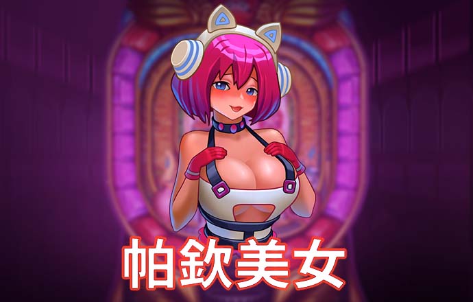 永利总站5856截图2