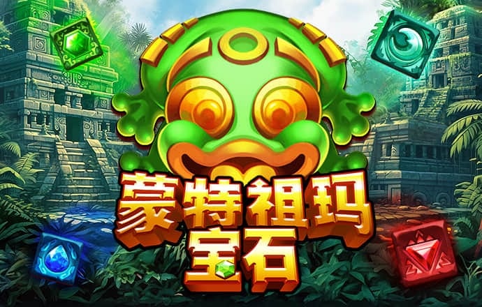 竞技联盟德州sohoo官网版