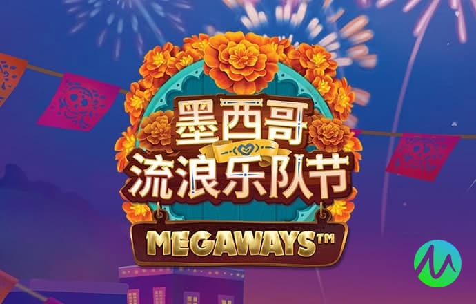 港澳11133